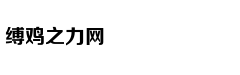 吴奇隆当爸微博报喜：母子平安